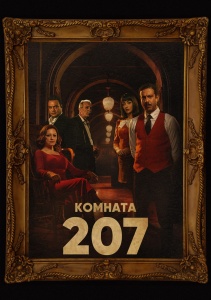Аниме онлайн